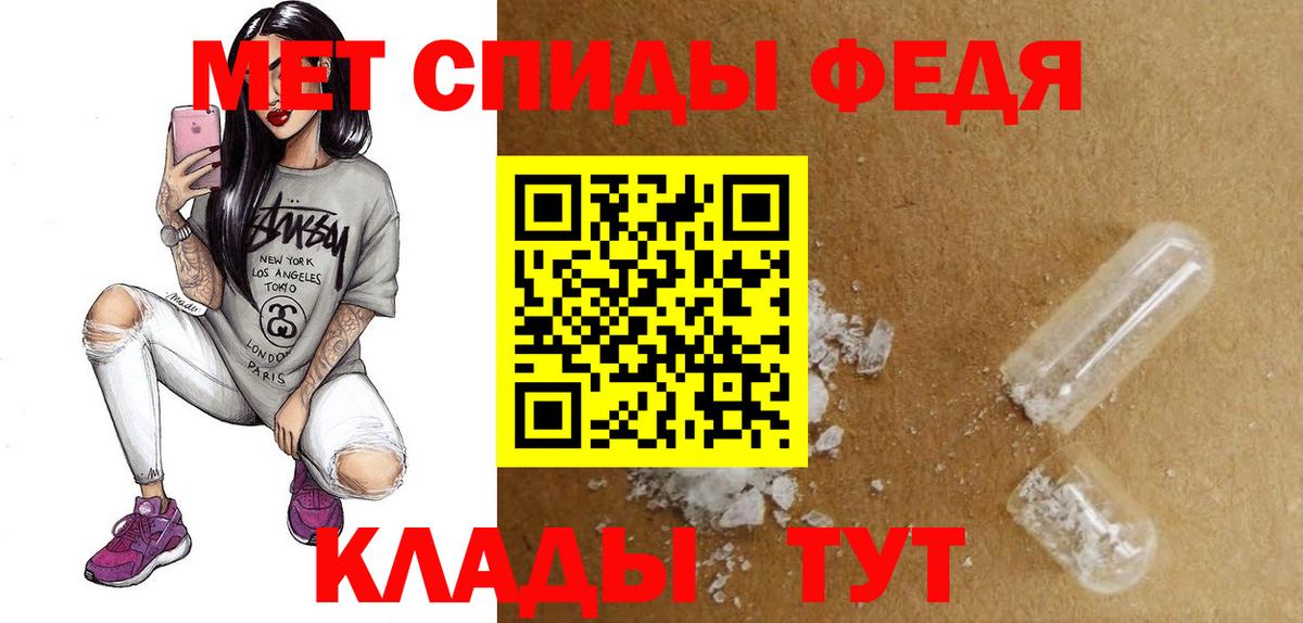 АМФЕТАМИН 97% Пенза