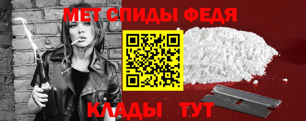 АМФЕТАМИН 98% Пенза