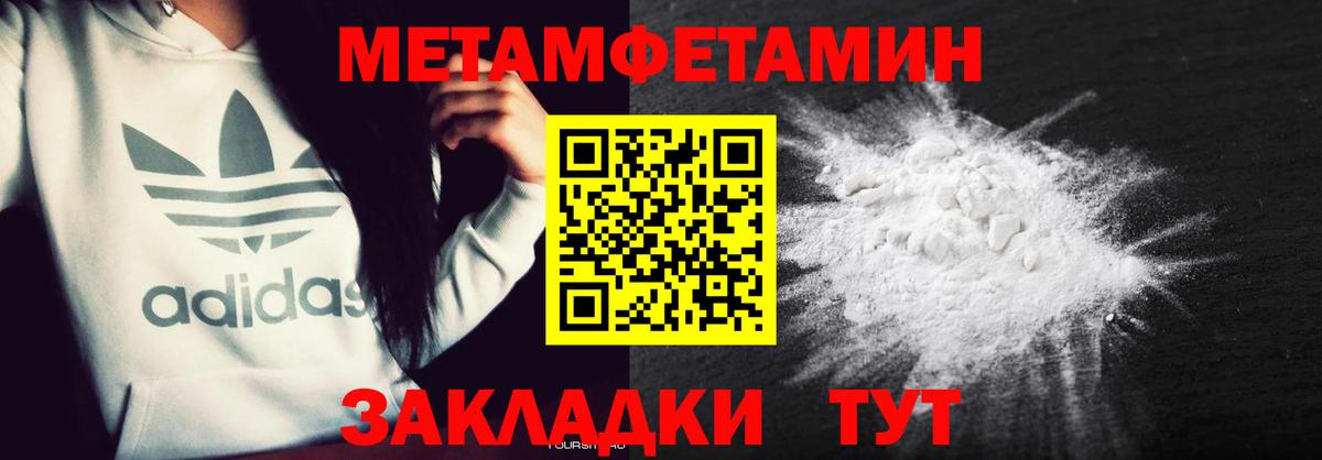 Амфетамин VHQ  АМФЕТАМИН  Пенза  Вход с VPN 