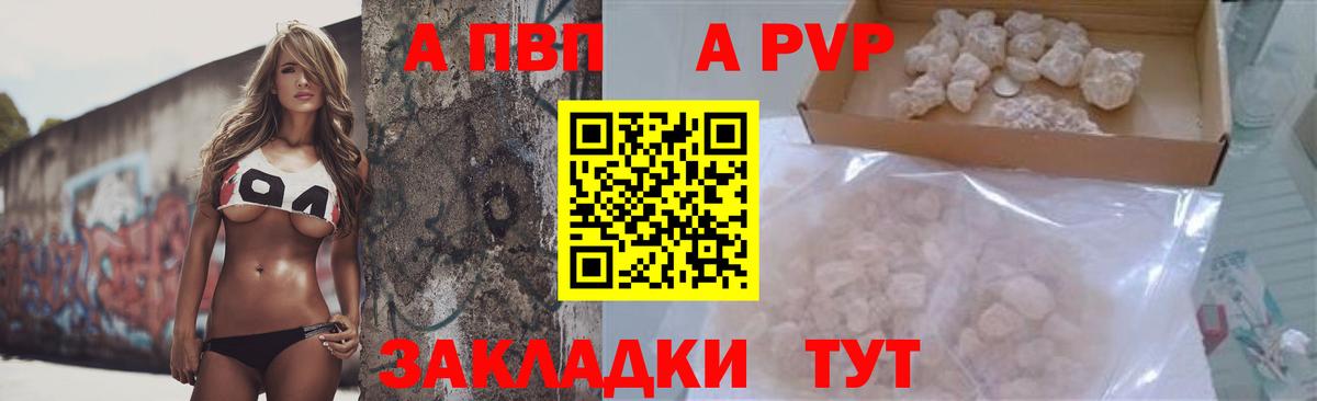 Меф МЯУ МЯУ  Cocaine  ГАШИШ  Мефедрон   Гашиш  Пенза  Марихуана  Вход с VPN 