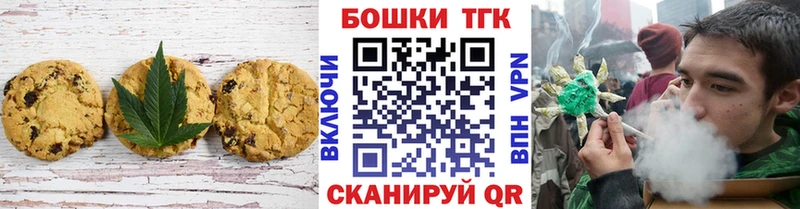 Cannafood конопля Пенза