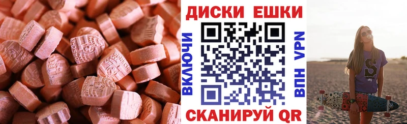 ЭКСТАЗИ Punisher Пенза