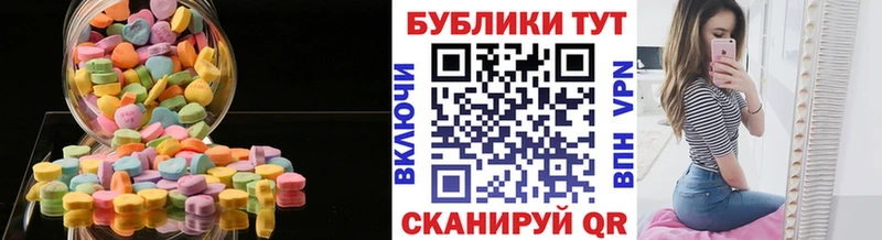 Ecstasy 280 MDMA  купить наркотик  Пенза 