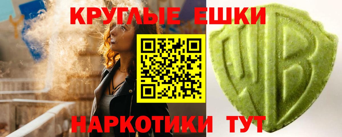 Пенза  Экстази Punisher  Ecstasy Philipp Plein  где купить   Вход с VPN 