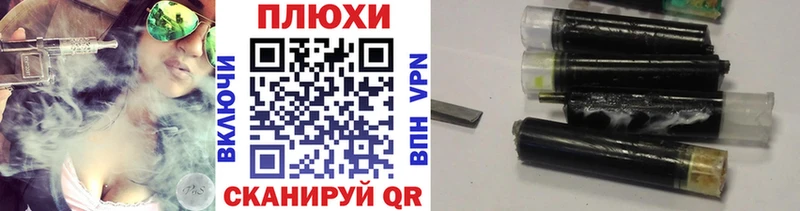 Гашиш Изолятор  shop формула  Пенза 