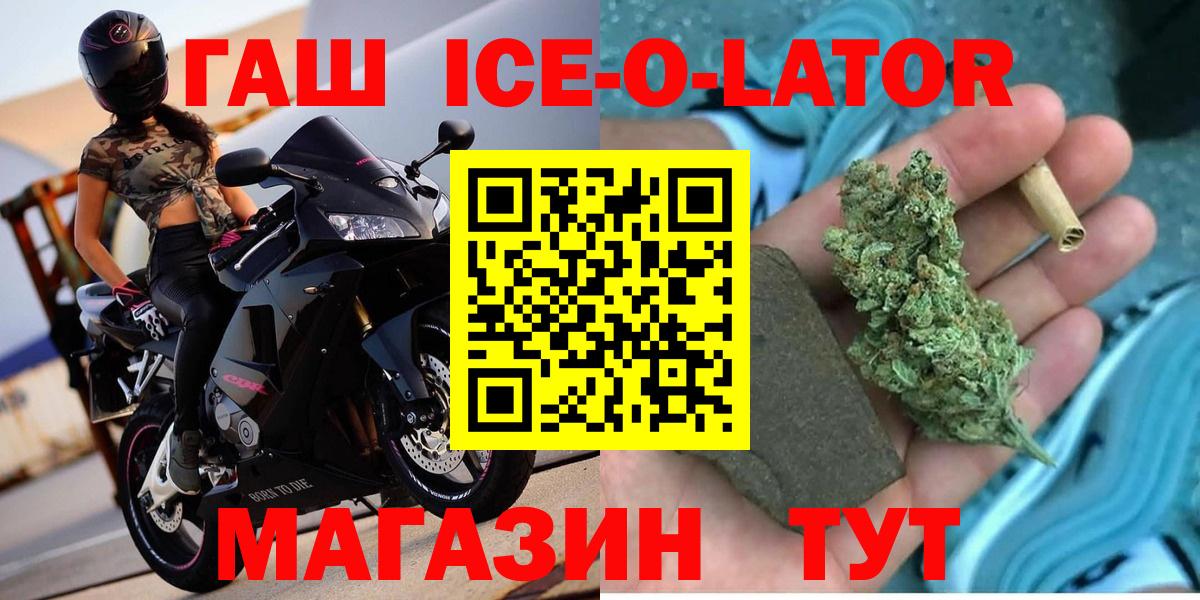 наркота  Вход с VPN  Пенза  Гашиш AMNESIA HAZE  Гашиш индика сатива 