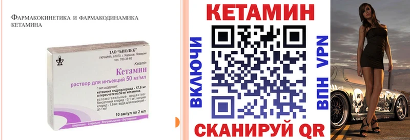 Кетамин VHQ  ОМГ ОМГ ссылка  Пенза 