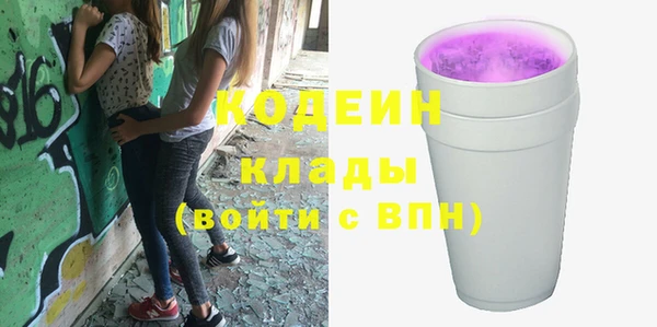 спиды Михайловск