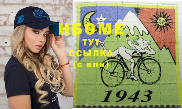 спиды Михайловск