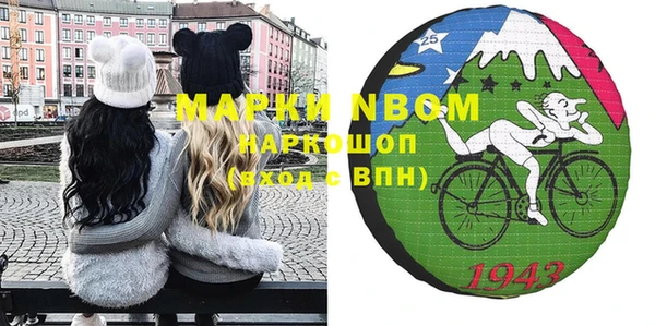 ПСИЛОЦИБИНОВЫЕ ГРИБЫ Михайловка