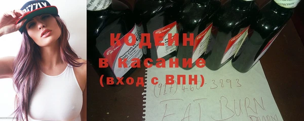 ПСИЛОЦИБИНОВЫЕ ГРИБЫ Михайловка