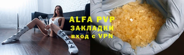 спиды Михайловск