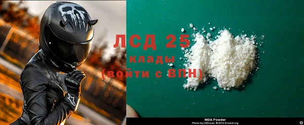 спиды Михайловск