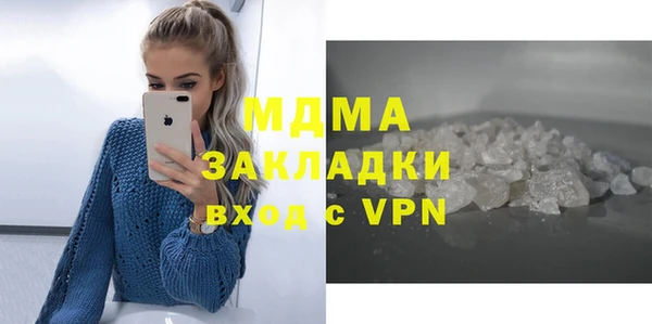 спиды Михайловск