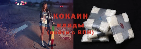 каннабис Долгопрудный