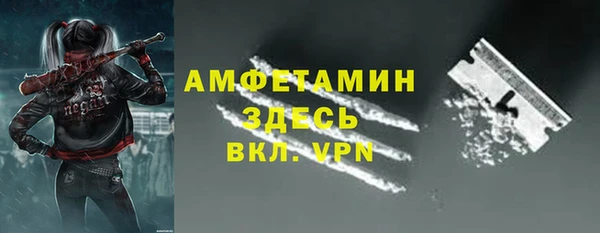 спиды Михайловск