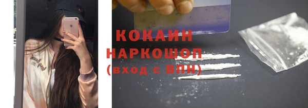спиды Михайловск