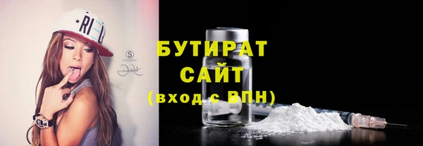 ПСИЛОЦИБИНОВЫЕ ГРИБЫ Михайловка