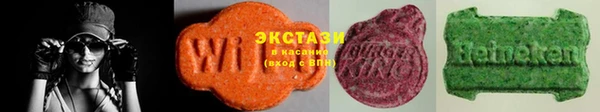 спиды Михайловск