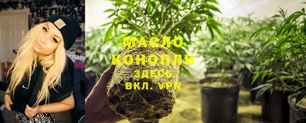 ПСИЛОЦИБИНОВЫЕ ГРИБЫ Михайловка
