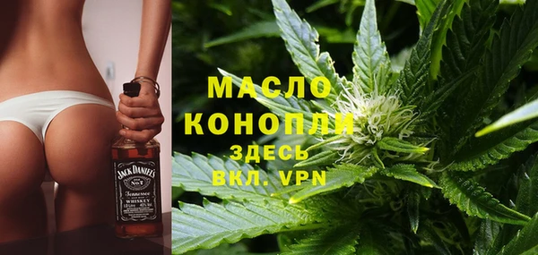 ПСИЛОЦИБИНОВЫЕ ГРИБЫ Михайловка