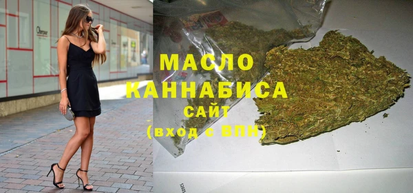 амфетамин Новый Уренгой