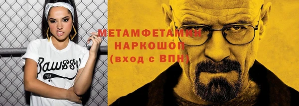 амфетамин Новый Уренгой