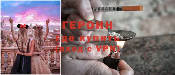 ПСИЛОЦИБИНОВЫЕ ГРИБЫ Михайловка