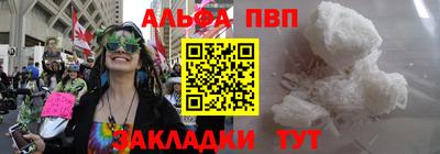 круглые Балаково