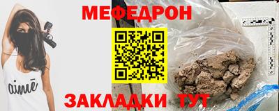 круглые Ипатово