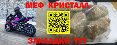 круглые Балаково