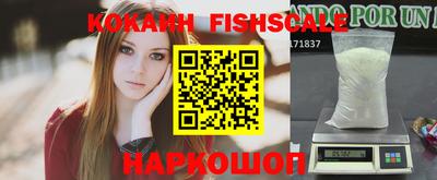 бутик Бийск