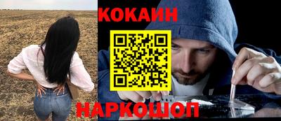 кристаллы Ирбит