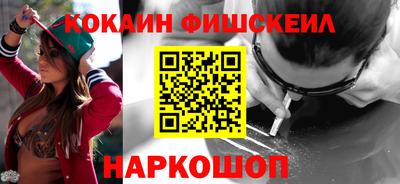 гашик Беслан