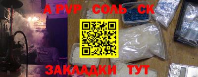 круглые Балаково