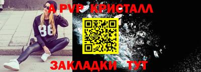 мефедрон мука Конаково