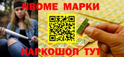 круглые Балаково