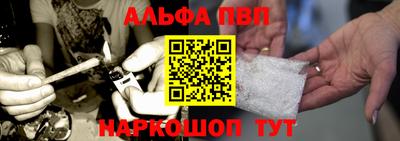 кокаин премиум Балашиха