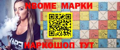 кокаин премиум Балахна