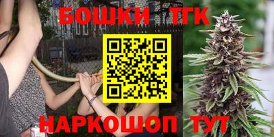 марки nbome Берёзовский