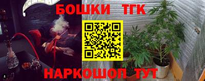 кристаллы Ирбит