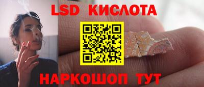 кристаллы Ирбит