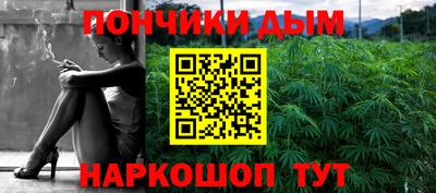 круглые Балаково