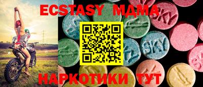 круглые Ипатово