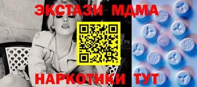 кристаллы Ирбит