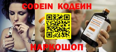 кокаин премиум Балашиха