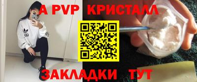 apvp Изобильный