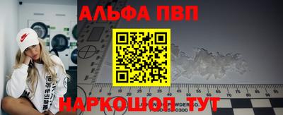 круглые Балаково