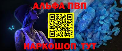 кокаин премиум Балашиха