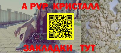 apvp Изобильный